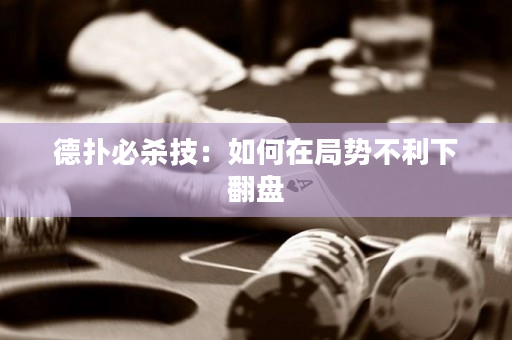 德?lián)浔貧⒓迹喝绾卧诰謩莶焕路P