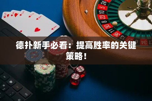 德?lián)湫率直乜矗禾岣邉俾实年P(guān)鍵策略！