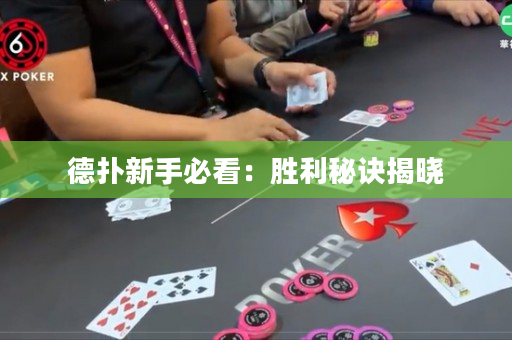 德?lián)湫率直乜矗簞倮卦E揭曉