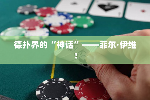 德?lián)浣绲摹吧裨挕薄茽枴ひ辆S！