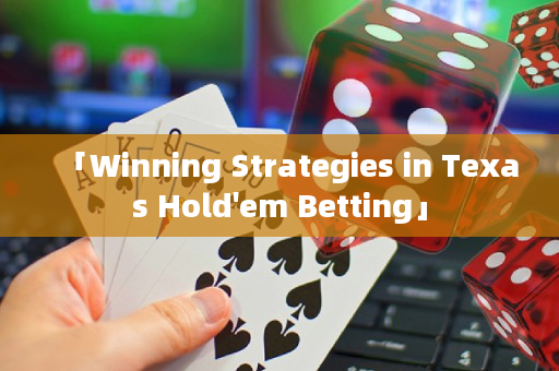 「Winning Strategies in Texas Hold'em Betting」