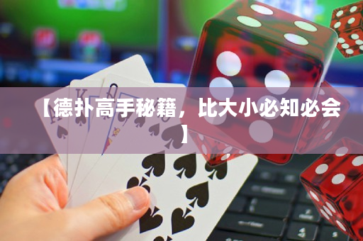 【德?lián)涓呤置丶却笮”刂貢?huì)】
