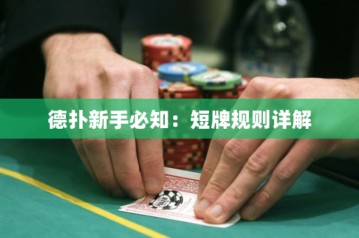 德?lián)湫率直刂憾膛埔?guī)則詳解
