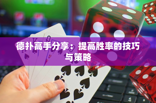 德?lián)涓呤址窒恚禾岣邉俾实募记膳c策略
