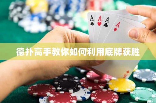 德?lián)涓呤纸棠闳绾卫玫着偏@勝