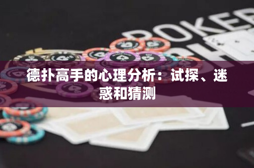 德?lián)涓呤值男睦矸治觯涸囂健⒚曰蠛筒聹y