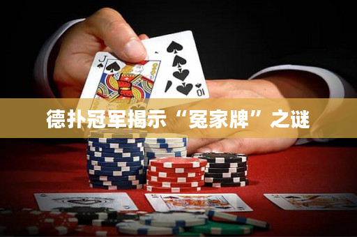 德?lián)涔谲娊沂尽霸┘遗啤敝i