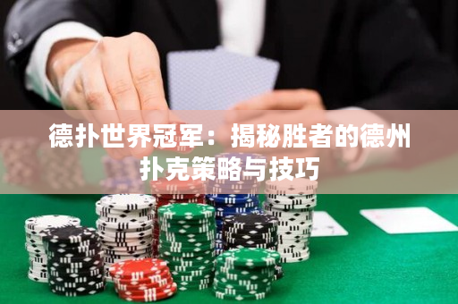 德?lián)涫澜绻谲姡航颐貏僬叩牡轮輷淇瞬呗耘c技巧